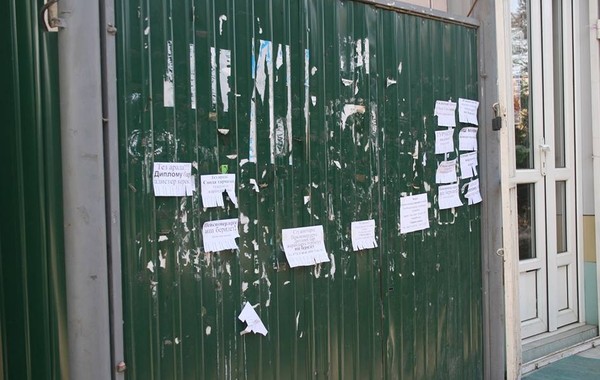 Главное фото