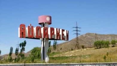 Главное фото