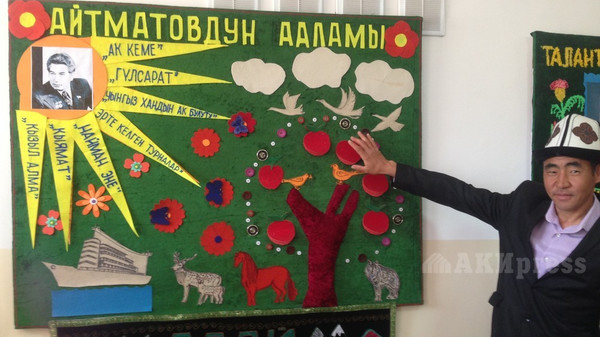 Главное фото