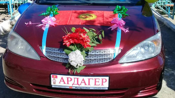 Главное фото