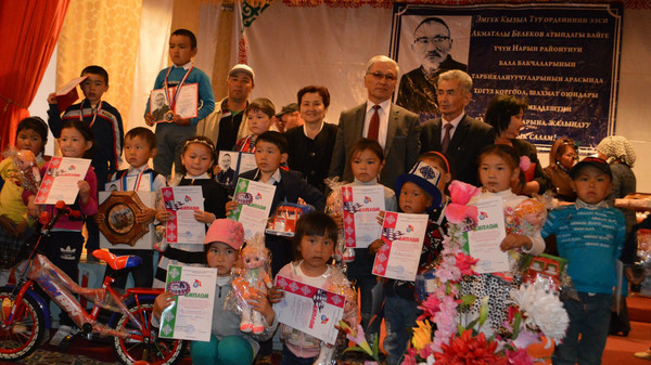 Главное фото