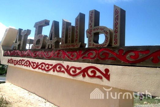 Главное фото