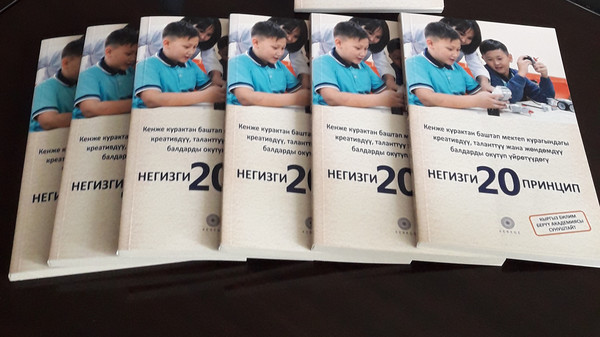 Главное фото