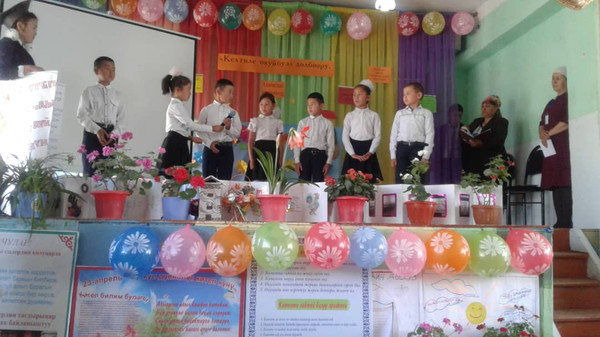 Главное фото