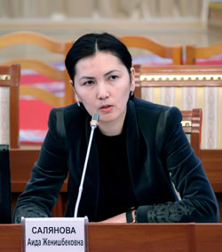 Писка өзінің барлық даңқымен, жақыннан жасалған фотосурет