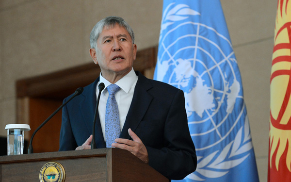 Главное фото