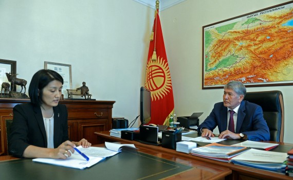 Главное фото