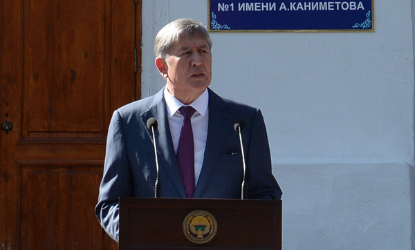 Главное фото