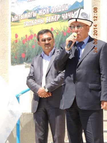 Главное фото