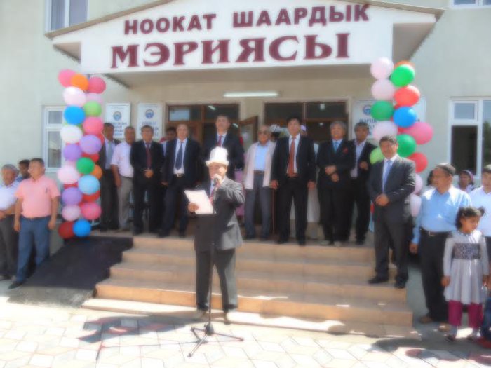 Главное фото