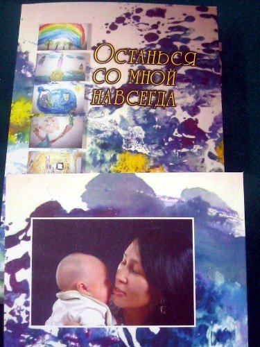 Главное фото