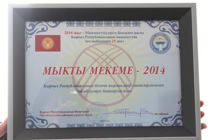 Главное фото