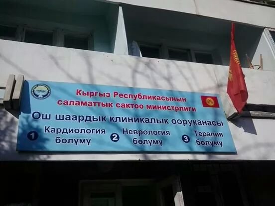 Главное фото