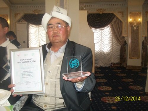 Главное фото