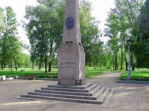 Главное фото