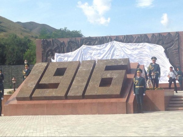 Главное фото