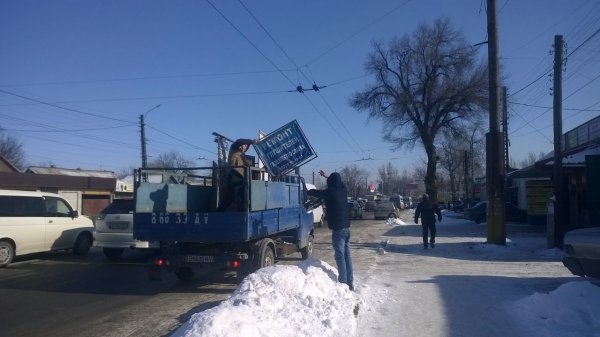Мэрия Бишкека демонтировала 112 незаконно установленных рекламных конструкций в Свердловском районе (фото) &mdash; Tazabek