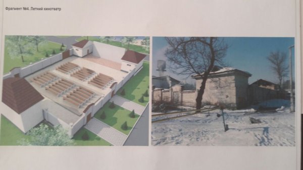 Главное фото