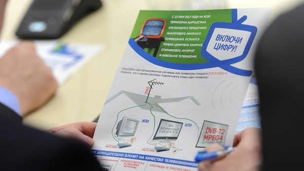 С 2017 года на трансляцию спутникового телевещания соцпакета каналов будет выделяться по 25 млн сомов, - Госкомсвязи &mdash; Tazabek