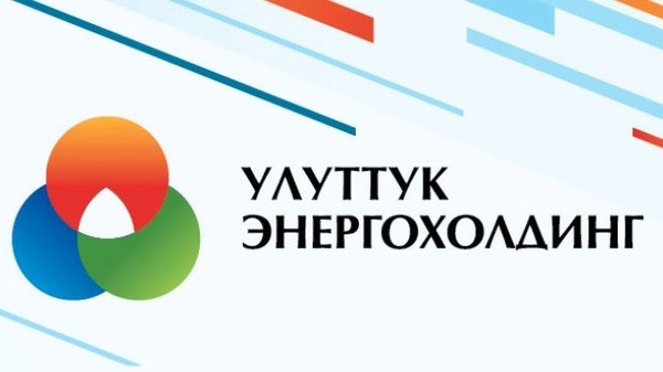 Обновленный состав руководства Национальной энергетической холдинговой компании &mdash; Tazabek