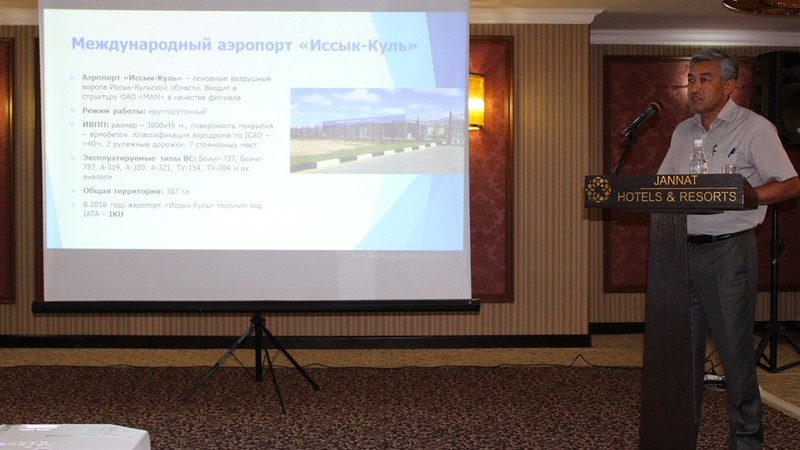 В 2017 году аэропорт &laquo;Иссык-Куль&raquo; обслужил более 7500 пассажиров &mdash; Tazabek
