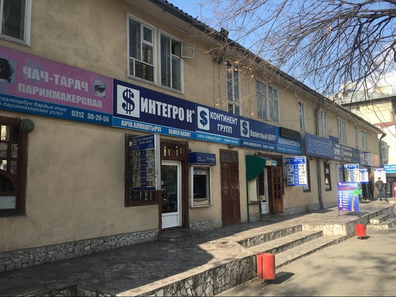 Нацбанк оштрафовал двух сотрудников обменок на Советской на 50 тыс. сомов — Tazabek