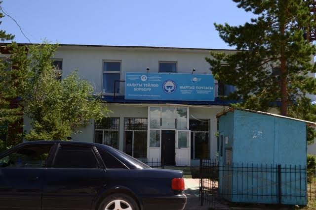 Главное фото