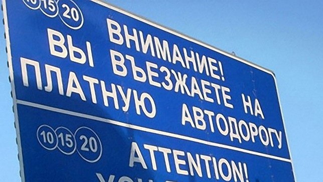 В 2018 году Минтранс планирует сделать автодорогу Кувакы&mdash;Кочкор платным для грузового транспорта &mdash; Tazabek