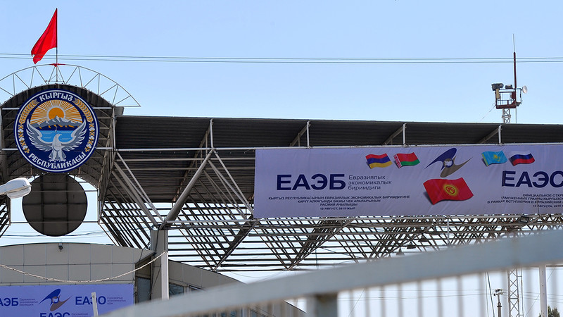 Минэкономики внесло в ЖК законопроект, приводящий национальное законодательство в соответствие международным обязательствам КР в ЕАЭС &mdash; Tazabek