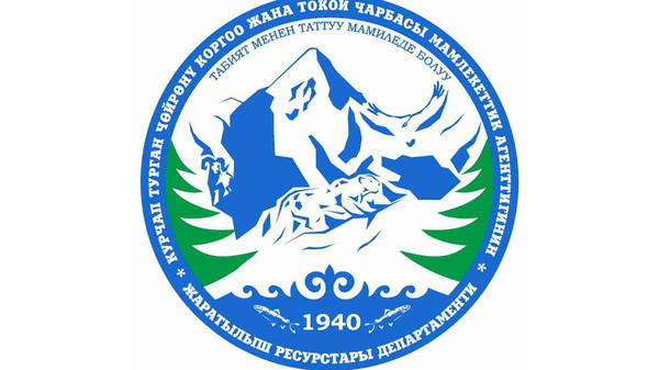 Департамент природных ресурсов разработал свой логотип — Экология АКИpress