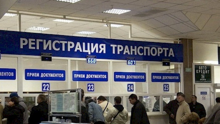 Теперь по желанию владельцев перерегистрация авто осуществляется без замены регистрационных документов &mdash; Tazabek