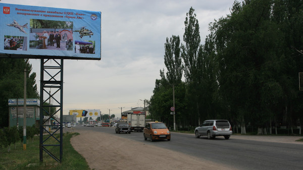 Главное фото