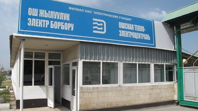 На ТЭЦ города Ош повторно закупают услуги гуммировочного покрытия фильтра обессоливания воды химводоочистки &mdash; Tazabek