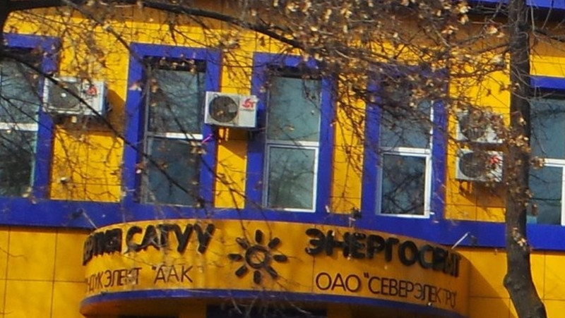 &laquo;Северэлектро&raquo; отключило электроснабжение 7,2 тыс. бытовых абонентов в Бишкеке &mdash; Tazabek