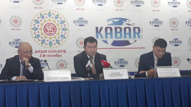 ФГИ подготовил проекты для бизнеса по привлечению инвестиций в госпредприятия — Tazabek