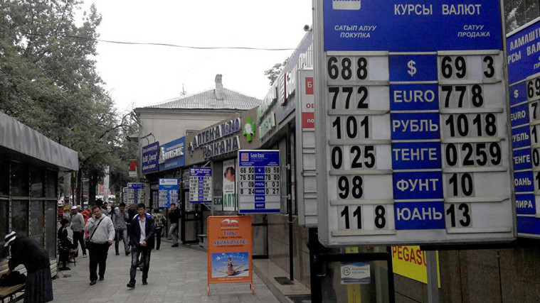 В октябре открылись 12 обменок (владельцы) &mdash; Tazabek