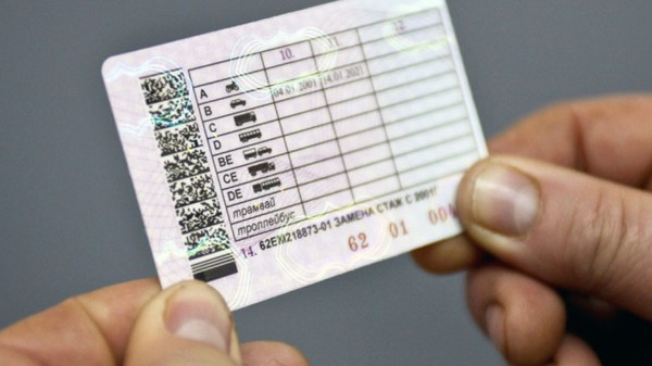 Главное фото