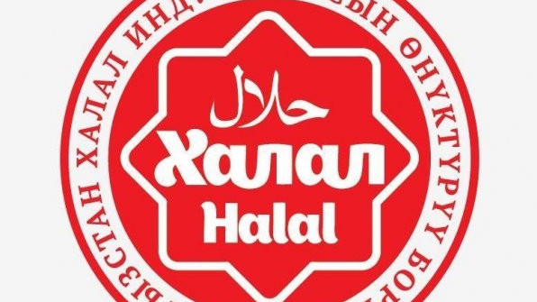 Минэкономики предлагает внедрить халал-индустрию, как новое направление экономики Кыргызстана &mdash; Tazabek
