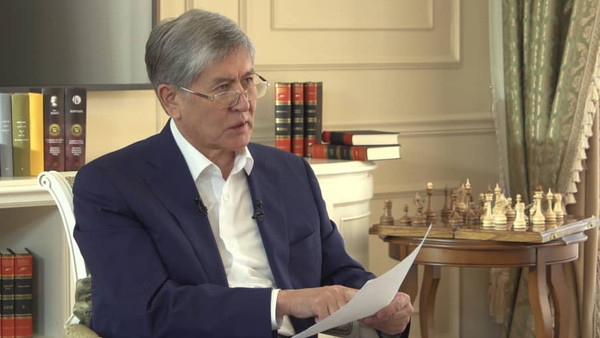 Главное фото