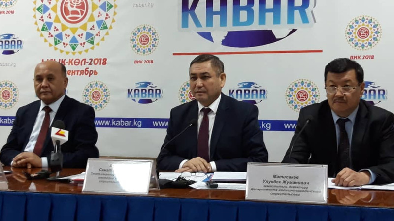 Госстрой отчитался по освоенным средствам в 2018 году &mdash; Tazabek