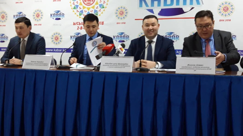 Куда инвесторы вкладывают деньги в КР или судьба ВНК ГЭС, цементного завода в Кара-Куле, &laquo;Новотел&raquo;, завода по выпуску радиаторов, - Госагентство по инвестициям &mdash; Tazabek