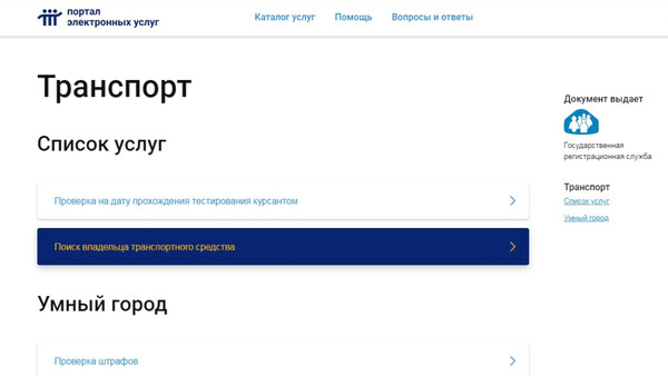 Главное фото