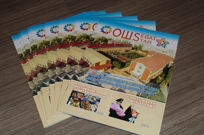 Главное фото