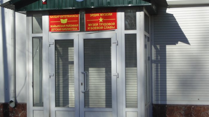 Главное фото