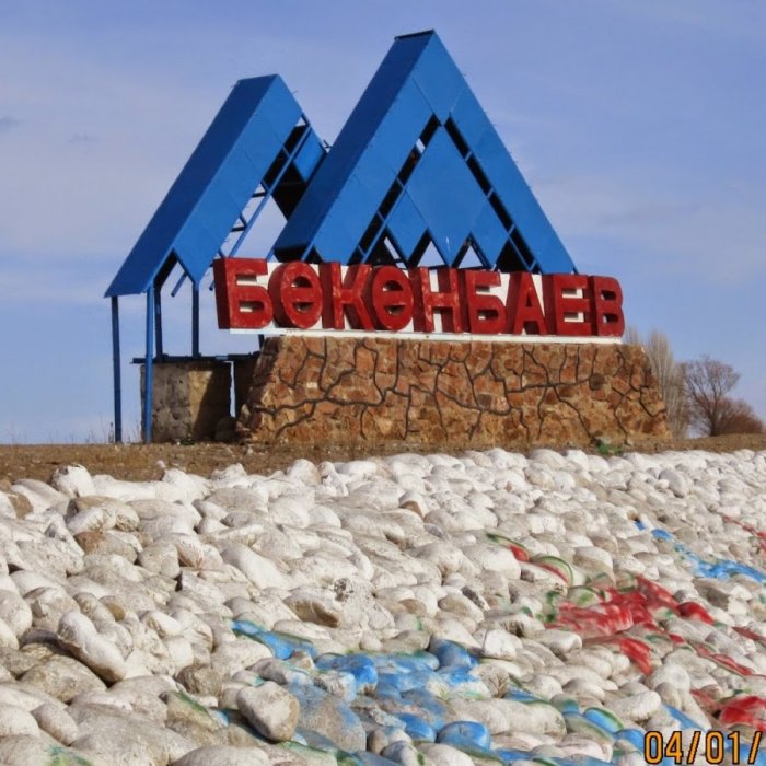 Главное фото