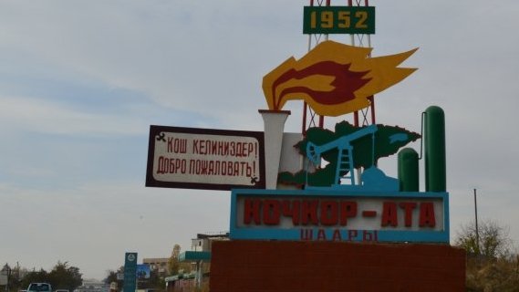 Главное фото