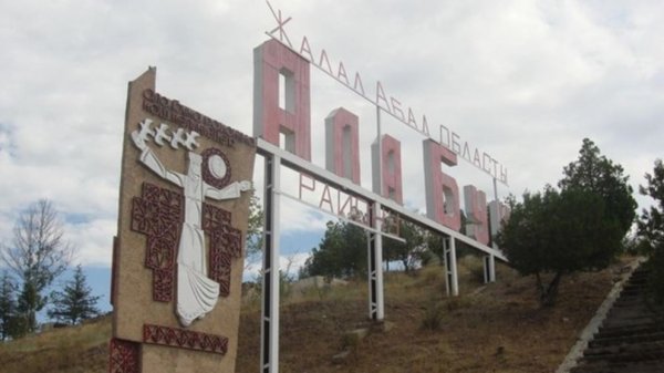 Главное фото