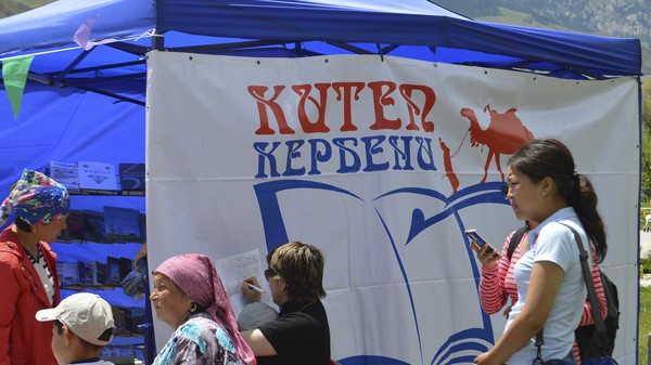 Главное фото