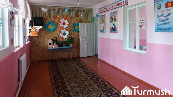 Главное фото