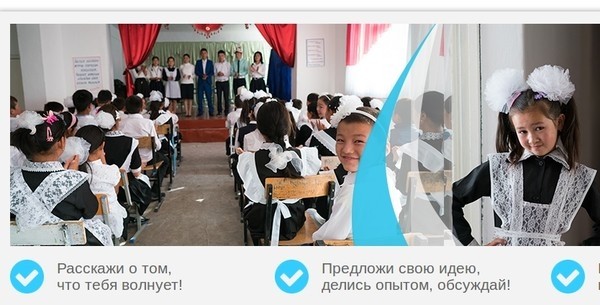 Балдар арасында тынчтыкты куруу темасындагы сынак старт алды